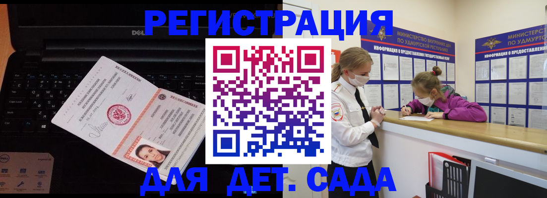 найти адрес прописки в Челябинске